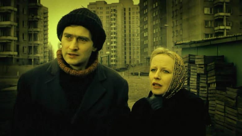 Decalogue V still