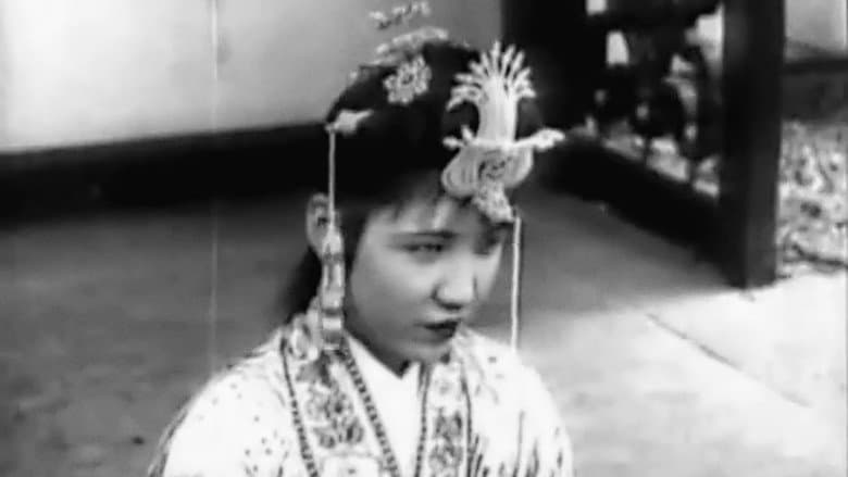 Romance of the Western Chamber still
