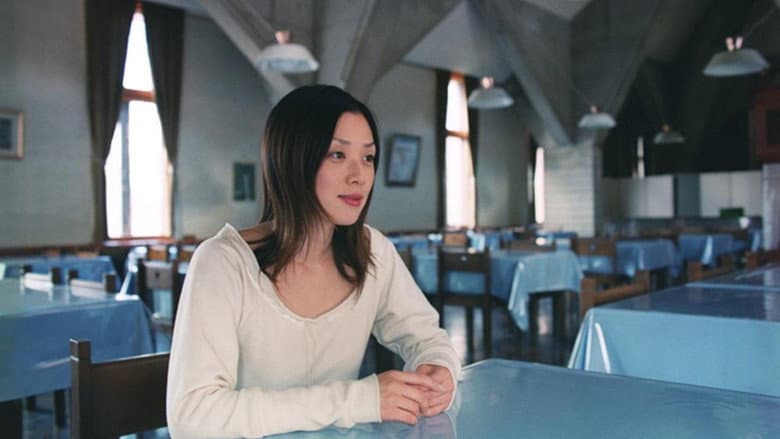 Mike Yokohama: A Forest with No Name still