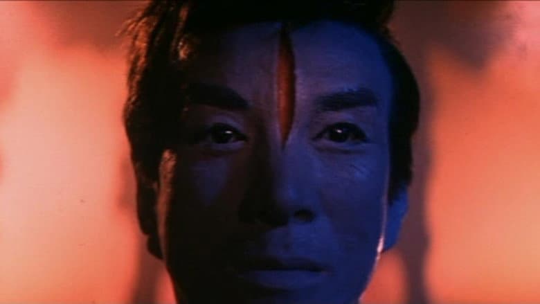 Goké, Body Snatcher from Hell still