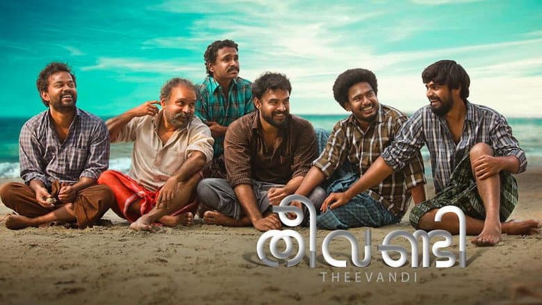 Theevandi still