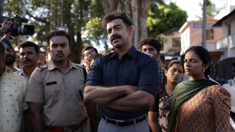 Detective Ujjwalan still