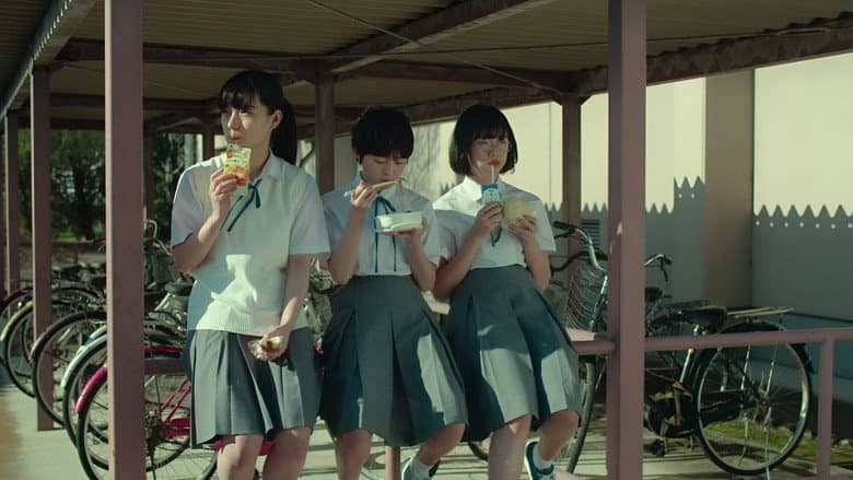 It's a Summer Film! still