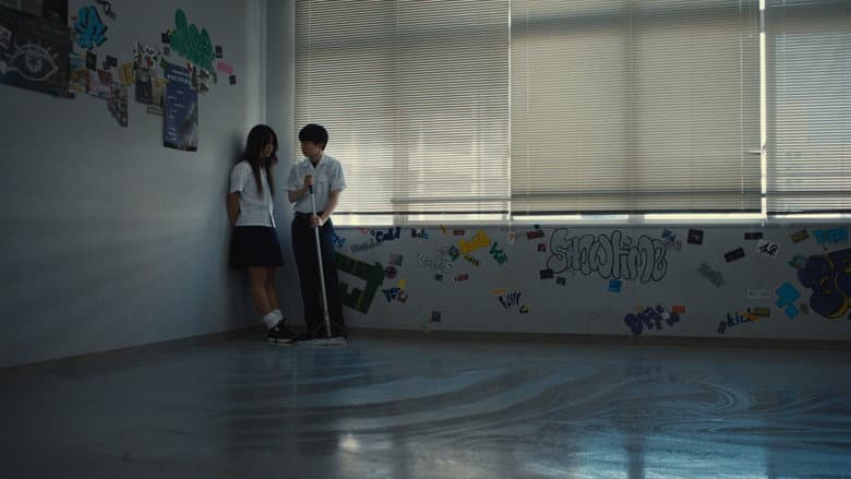 Happyend still