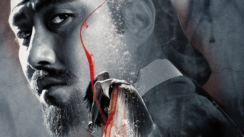 Blood Rain still