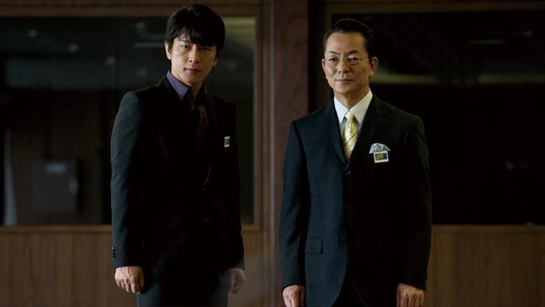 AIBOU: The Movie II still