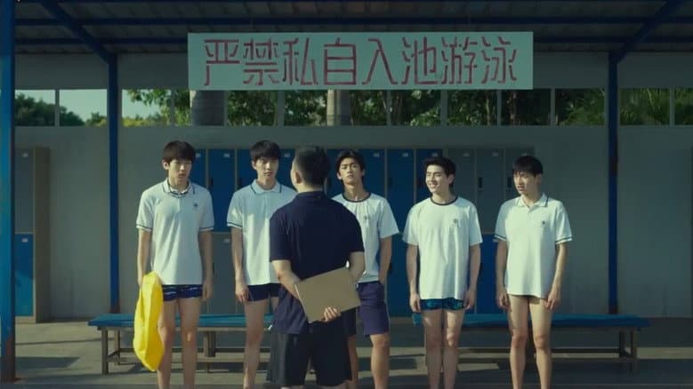 Water Boys still