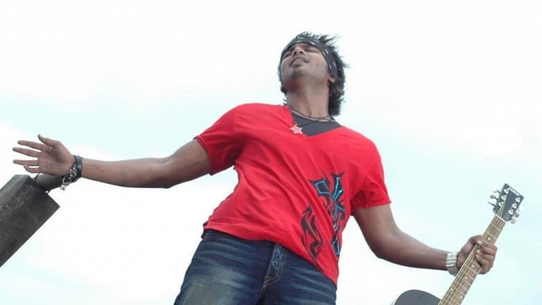 Vedam still