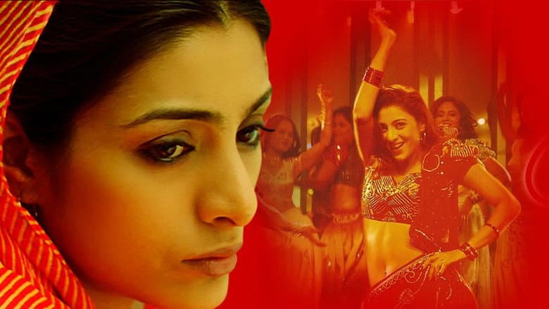 Chandni Bar still