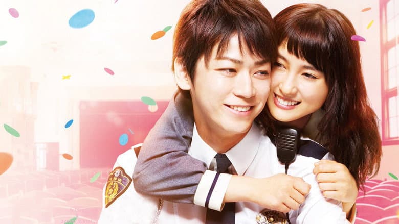 Policeman and Me still