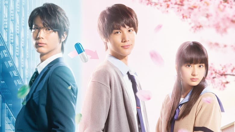 ReLIFE still