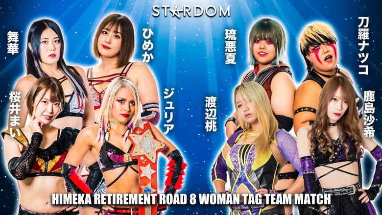 Stardom in Hamamatsu still