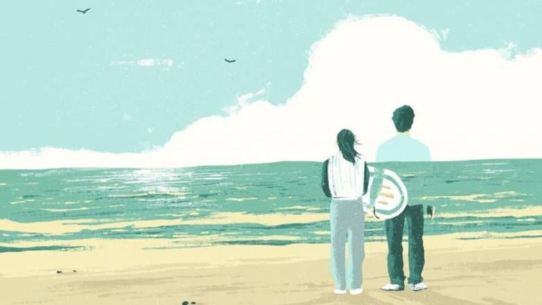 A Scene at the Sea still