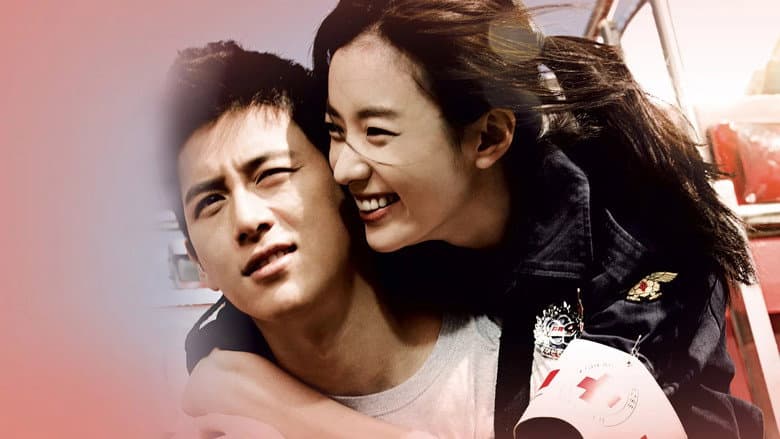 Love 911 still