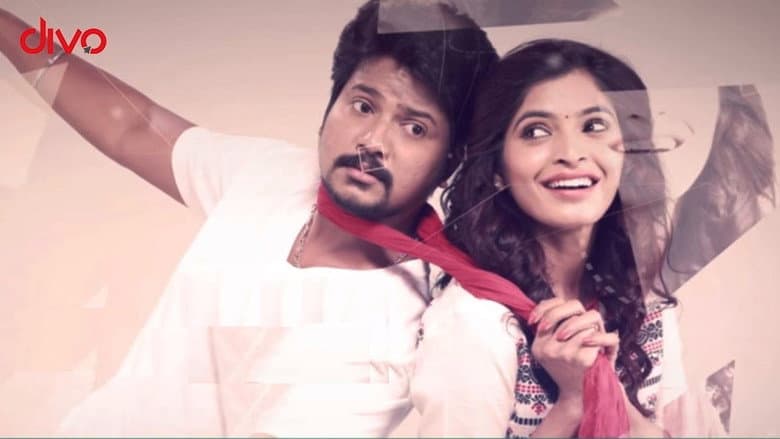 Yenda Thalaiyila Yenna Vekkala still