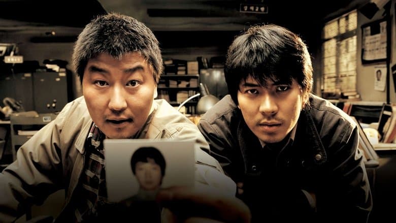 Memories of Murder still