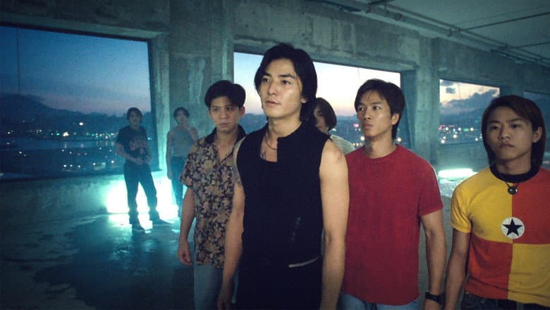 Young and Dangerous 3 still