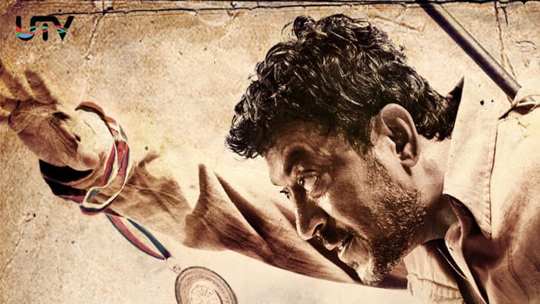 Paan Singh Tomar still
