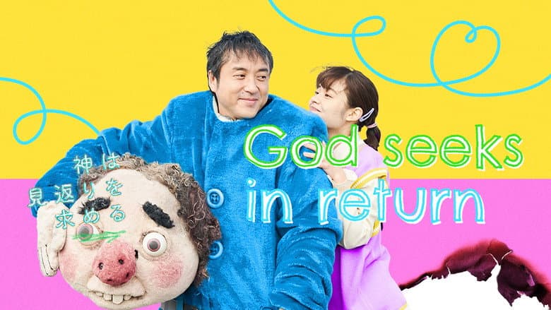 God Seeks in Return still