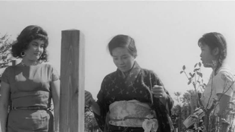 The Insect Woman still