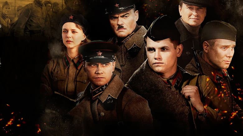 The Last Frontier still