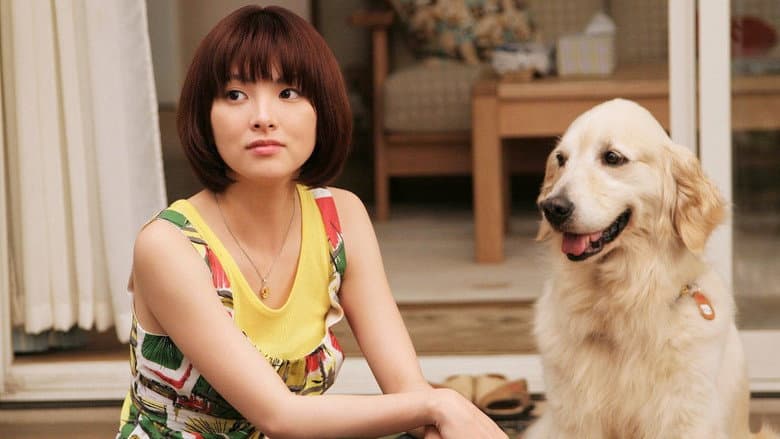 10 Promises to My Dog still