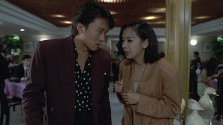 The Magnificent Scoundrels still
