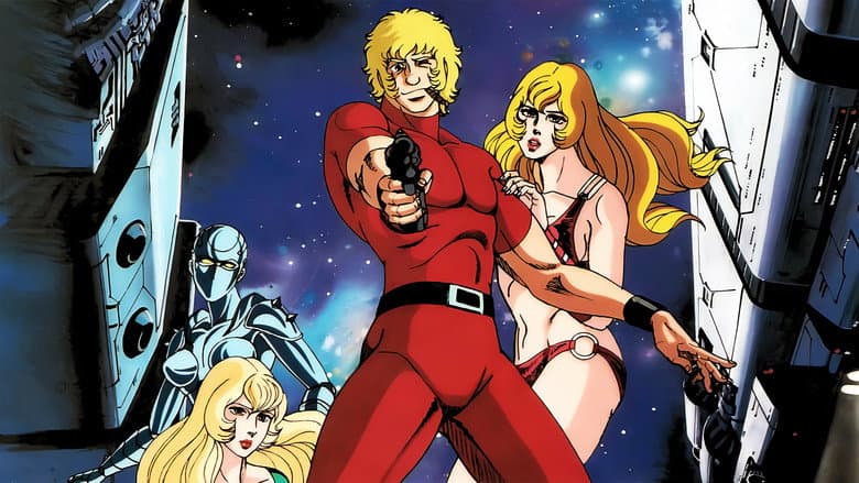 Space Adventure Cobra still