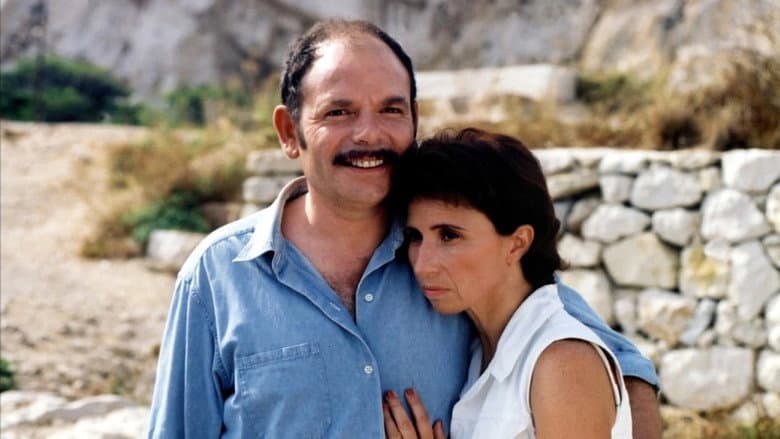 Marie-Jo and Her 2 Loves still