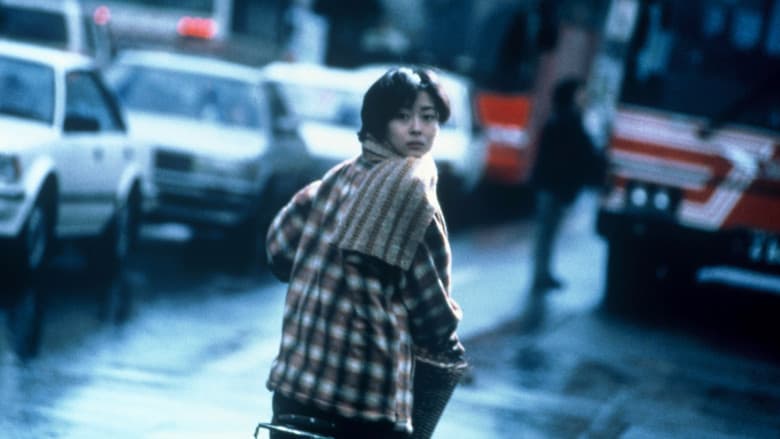 Love Letter still
