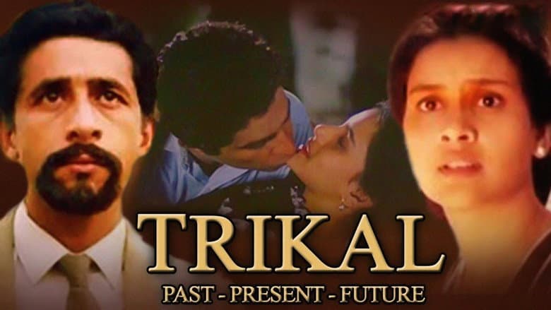 Trikal still