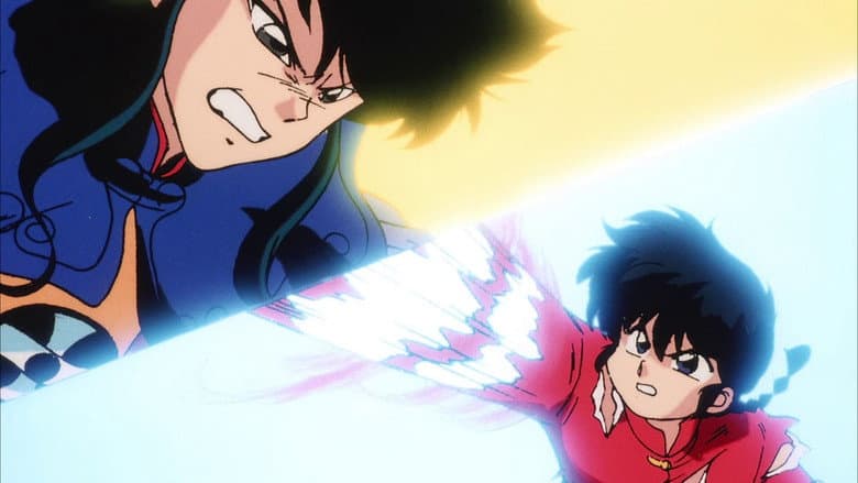 Ranma 1/2 the Movie: Big Trouble in Nekonron, China still
