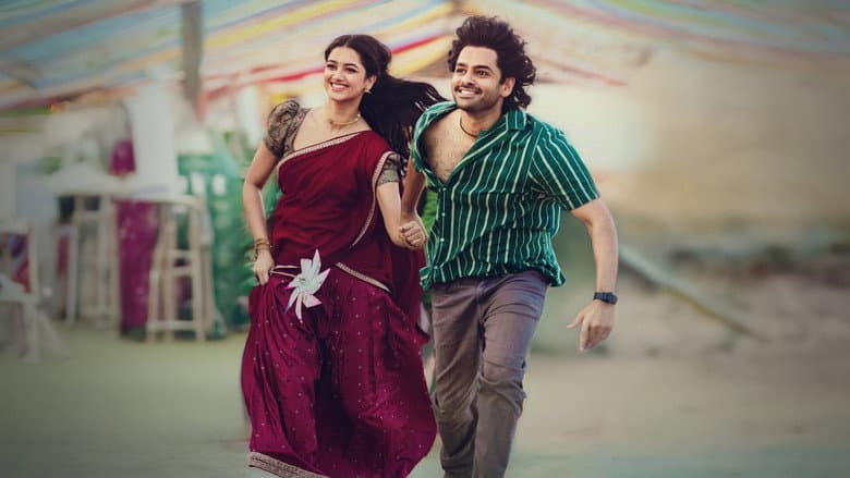 Andhra King Taluka still