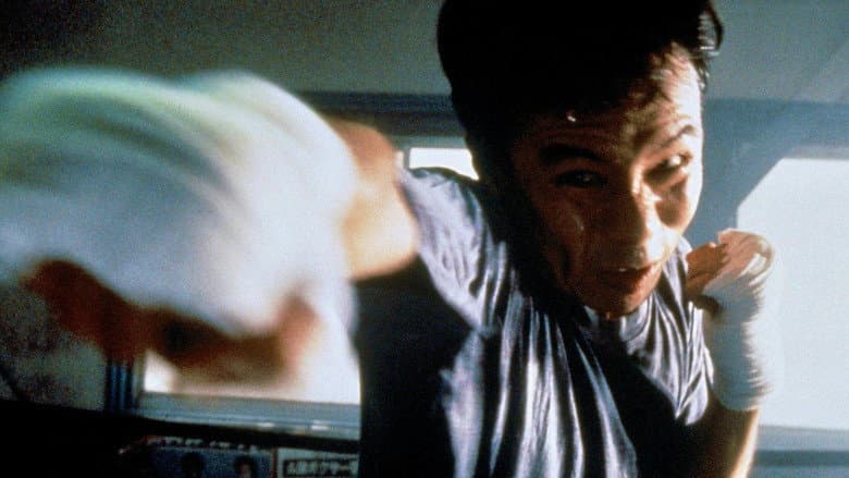 Tokyo Fist still
