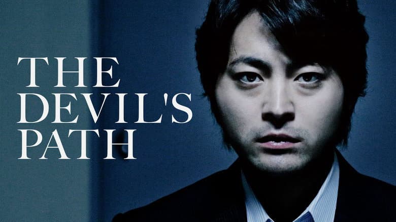 The Devil's Path still