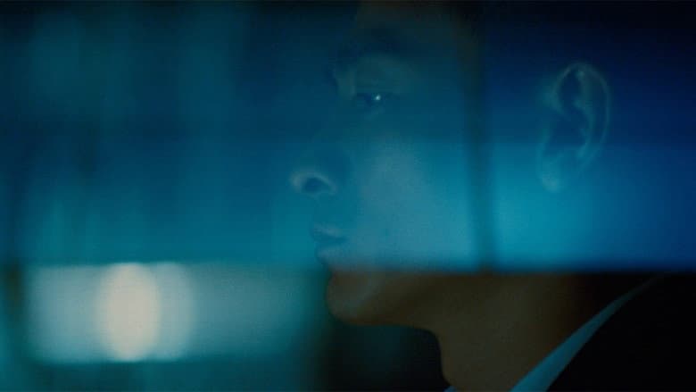 Infernal Affairs III still