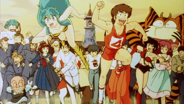 Urusei Yatsura: The Final Chapter still