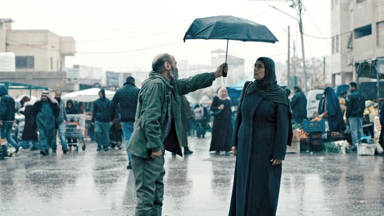 Gaza Mon Amour still