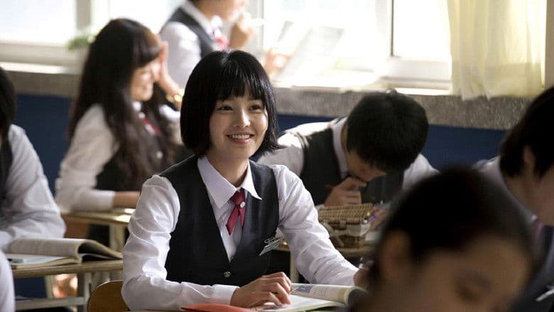 Death Bell still