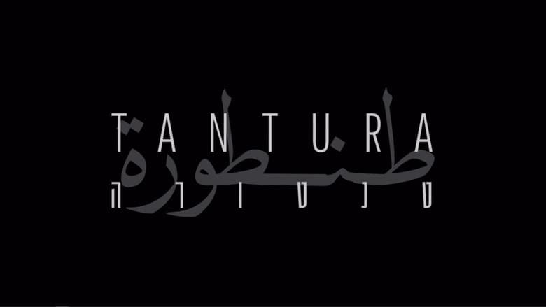 Tantura still