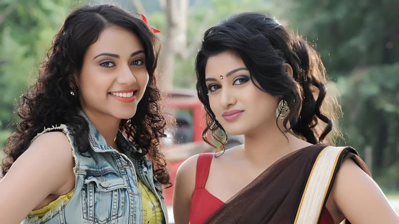 Yaamirukka Bayamey still