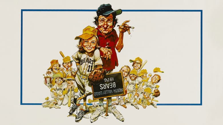 The Bad News Bears still