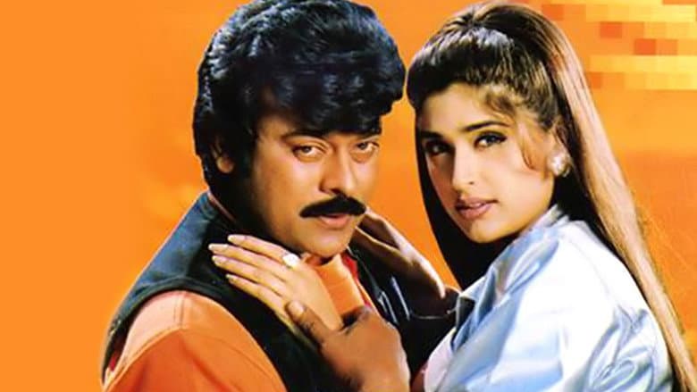 Choodalani Vundi still