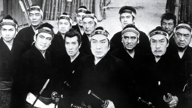 13 Assassins still