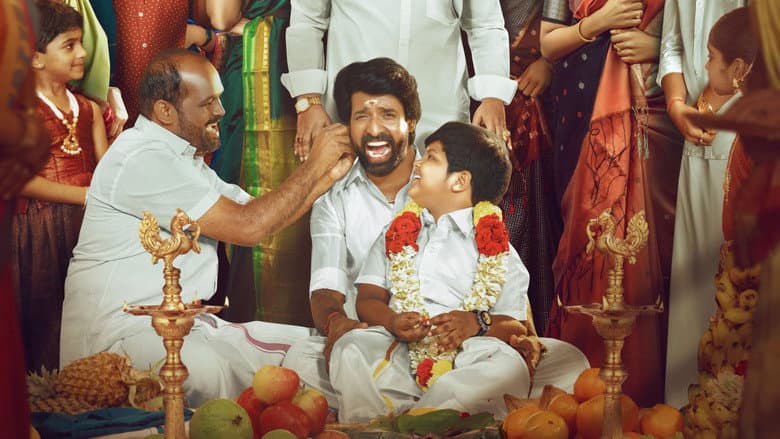 Maaman still