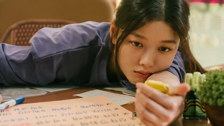 20th Century Girl still