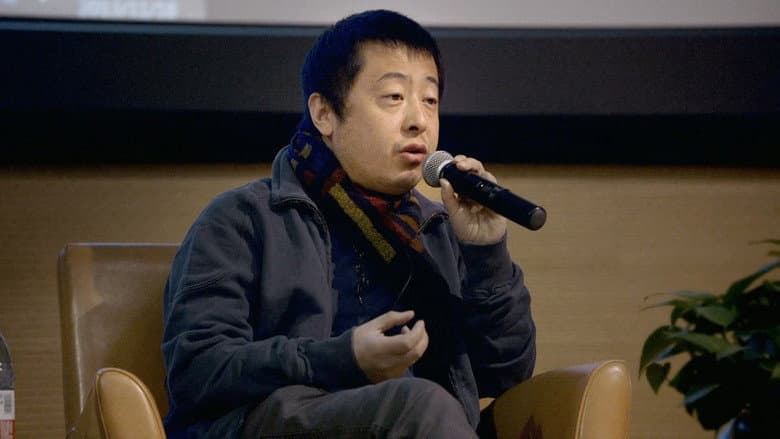 Jia Zhangke, A Guy from Fenyang still