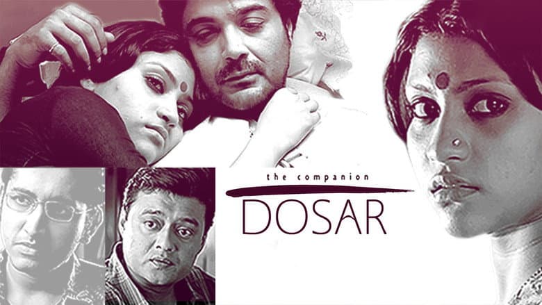 Dosar still
