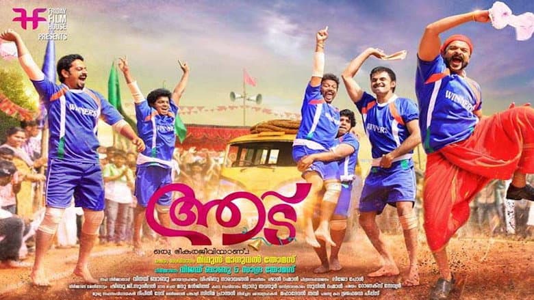 Aadu still
