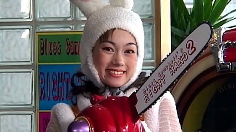 Stacy: Attack of the Schoolgirl Zombies still